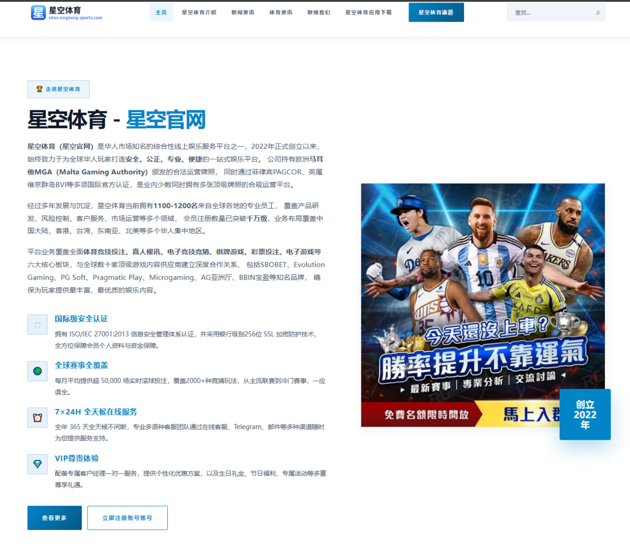 杨瀚森夏联护框效率提升开拓者内线培养计划逐步浮出水面 - kaiyun